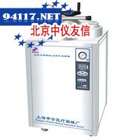 LDZH-150KBS LDZH系列 不锈钢立式大容積壓力蒸汽滅菌器（全不锈钢）
